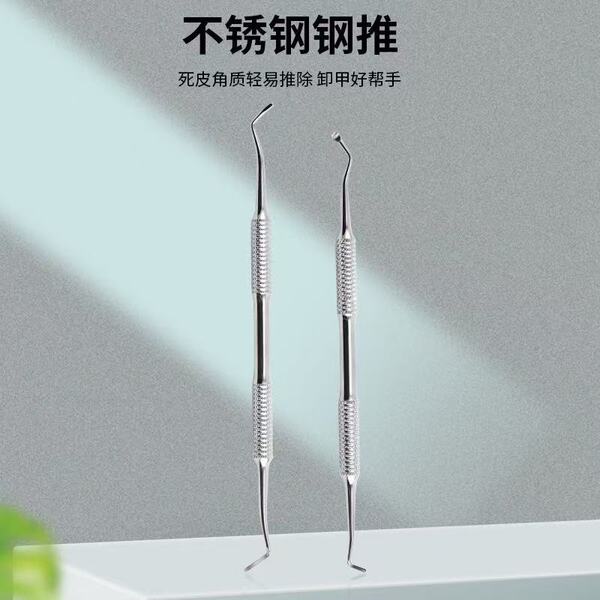 Double-sided exfoliating professional manicure tools set stainless…