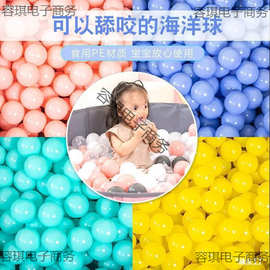海洋球池室内小孩大号加大超大宝宝玩具弹力波波球彩色家用儿童