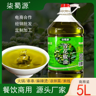 �Ĵ��hԴ�໨�����ٽ���5L��Ͱ����������ð�˛���������齷��
