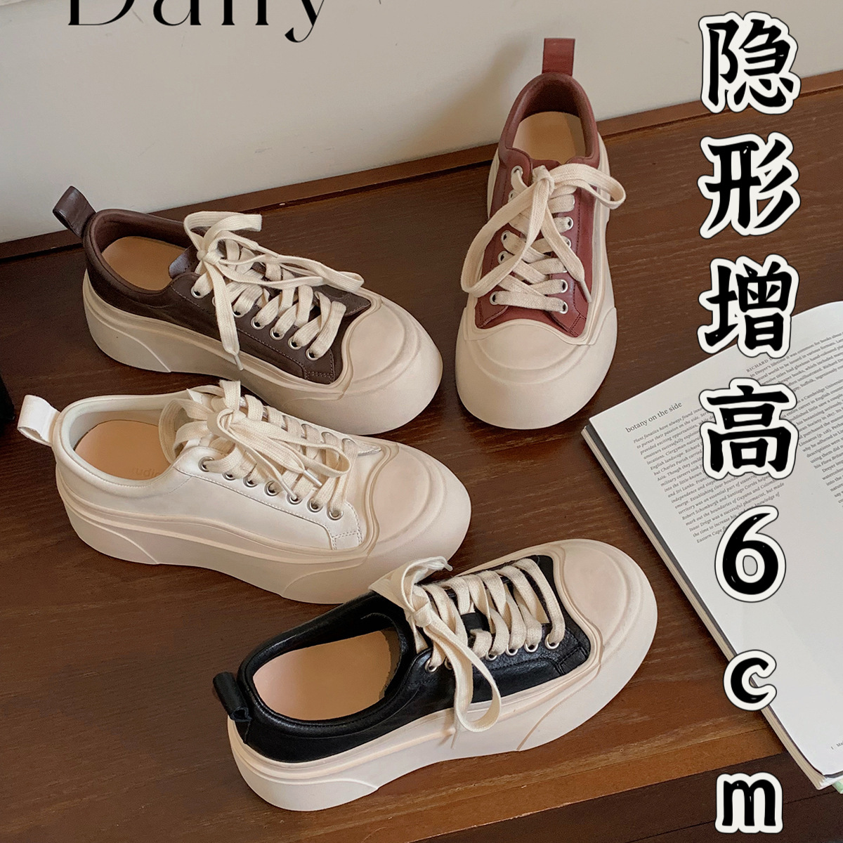 그레이프맘 여성화, 천연가죽 빅토우 슈즈, 두꺼운 밑창 키높이 화이트 슈즈, 여성용 데드트레이닝화, 캐주얼 운동화, 여성용 보드화