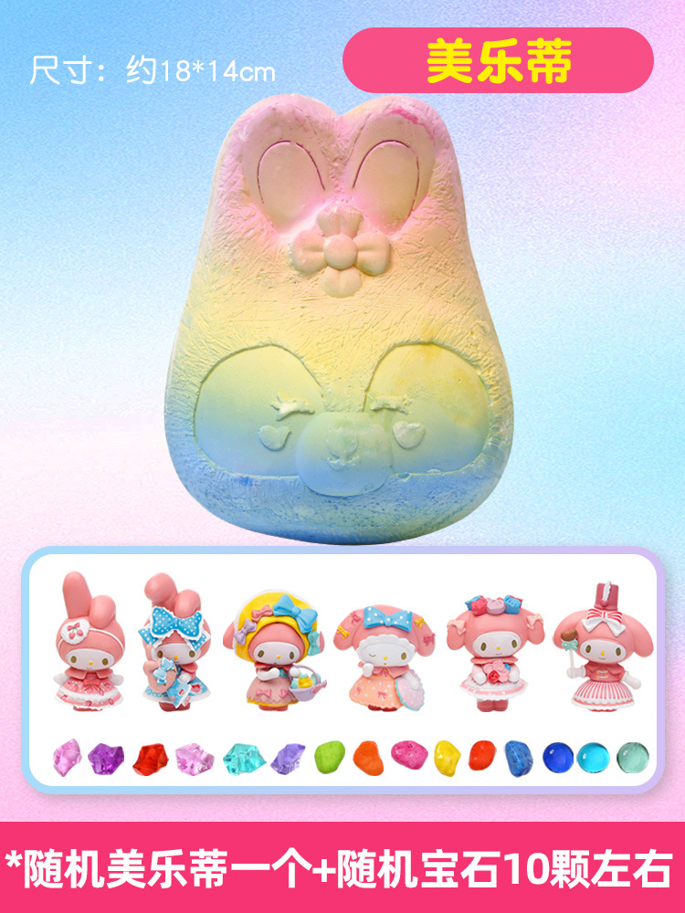 【멜로디】도구 없음