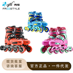 Faith E2 roller skates children skates full suit beginners boys girls roller skates roller skates roller skates