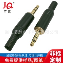 僽�3.5���C���^�������C���M�b����ʽ 3.5���w���C�D���^��о