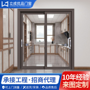 Heavy duty sliding door aluminum alloy tempered glass door living room bathroom partition door kitchen balcony sliding door wholesale