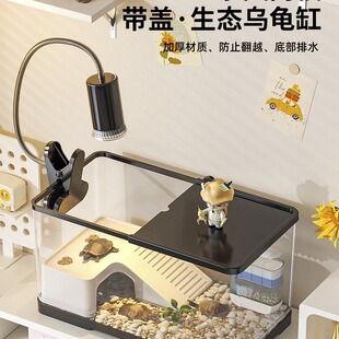 Tortoise Feeding Tank Luxury Big Villa Climbing Table Feeding Small Tortoise Tank Brazilian Tortoise Ecological Landscape Tank Home Suntable