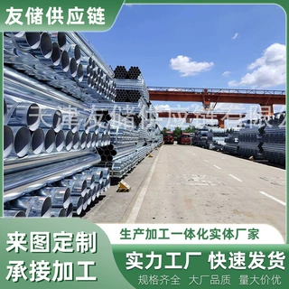 Q345B热镀锌钢管镀锌钢管6分镀锌管供水工程镀锌圆管热镀锌圆管