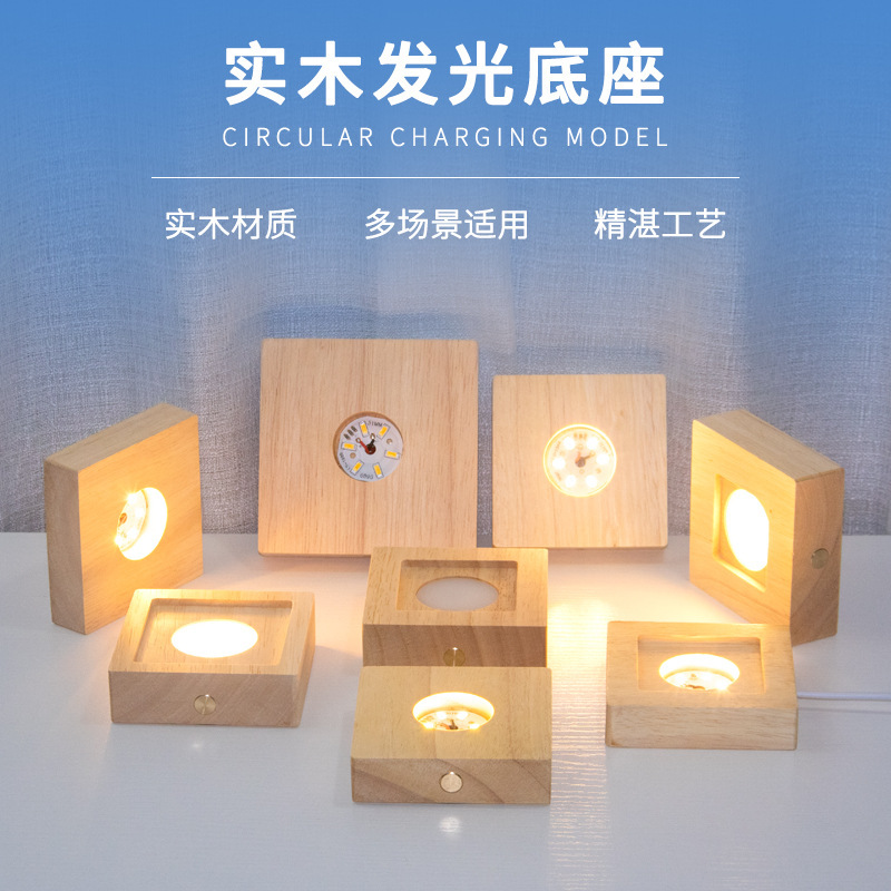 Wireless solid wood illuminated base, touch-sensitive night light, crystal square wooden lamp with internal carving, rubberwood ornament