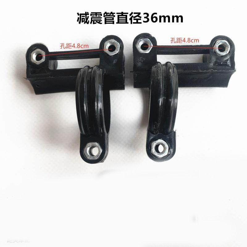 Modified Front Shock Absorber Fender Fixing Bracket Electric Motorcycle Accessories for Xunying, Zuma, Piaoqi, Qiaoge, and Xiaogui