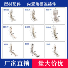 �Ͳ�����ǲ��B�Ӽ�20��30/40��45���܃��ù̶��ǴaL�ͽǼ��\�Ͻ�