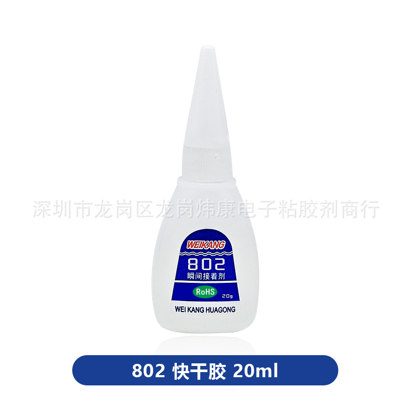 802 속건성 접착제/20ML