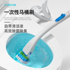 雲蕾使い捨てトイレブラシは投げられます。