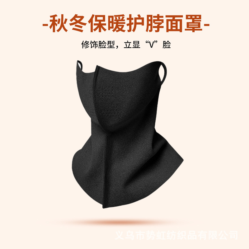 秋冬加长保暖护颈口罩骑行滑雪保暖口罩高颜值3D立体无痕透气口罩|undefined