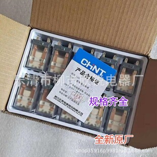 ȫ�¬F؛ ԭ�S�^��� NXJ-2Z 3Z 4Z(D) AC220V ����8/11/14�_