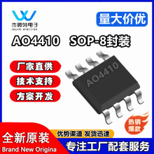 AO4410 SOP-8 30V18A��ЧӦ��N����MOSFET�ֻ���Ӧ