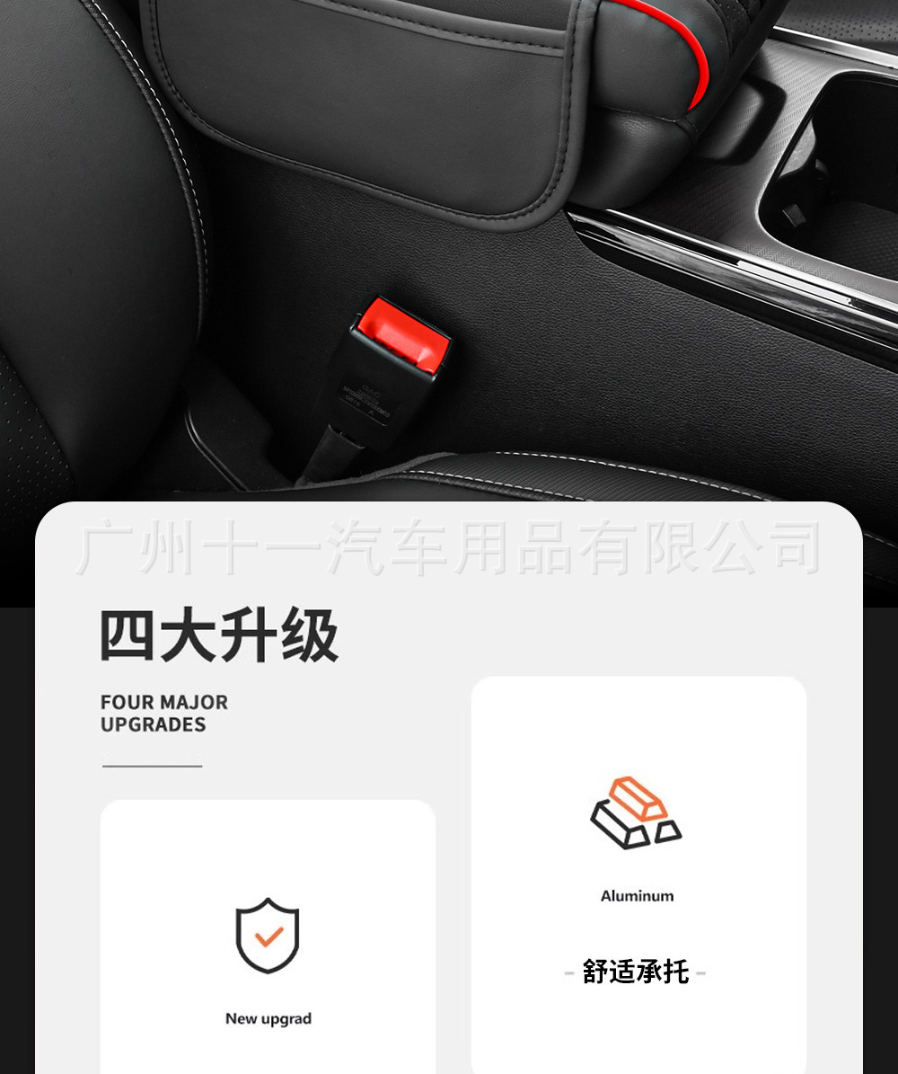 Universal car armrest pad, heightening pad for car armrests, premium memory foam elbow rest for car center console, armrest storage