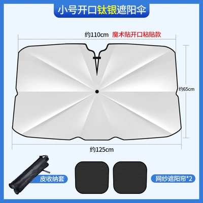 shield front windshield sunshade: Sun shade - titanium-silver-open-trumpet-gift-leather-case-mesh-side-shield-2-pieces