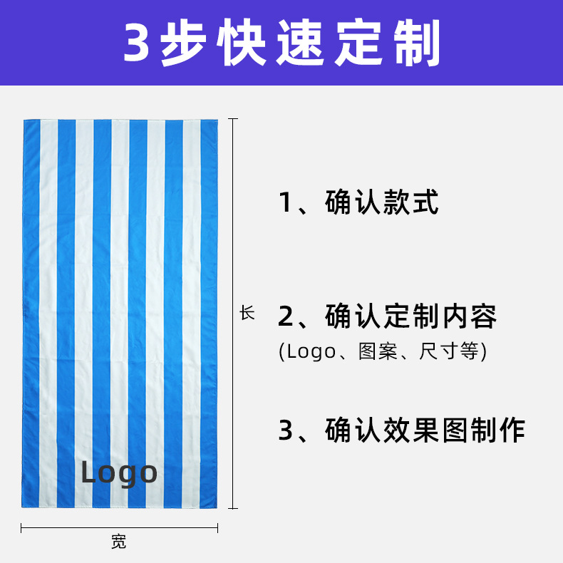 Toalla de playa de doble cara a rayas de verano disponible en stock para vacaciones en la playa y viajes, protección solar, se puede vender al por mayor, transpirable y de secado rápido.
