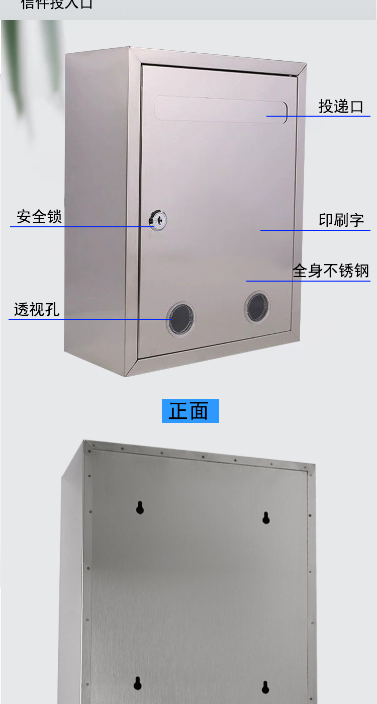意见箱不锈钢详情_04.jpg