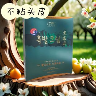 ��̴��l���z�{Ⱦ�l���w�װl��Ȼ�ڲ�ճ�^Ƥֲ�ﾫ�A������혹��