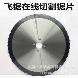 TCT硬质合金涂层锯片在线钢管切割飞锯仿形冷锯片350/400*450/500