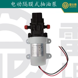 自吸泵;往复泵;净水器配件