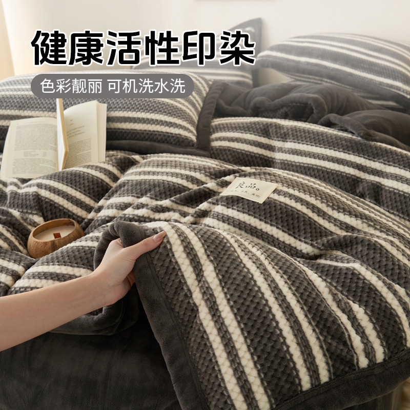 Leche de tercife de cuatro piezas más tercife de doble cara otoño invierno engrosado calor leche de tercife de cuatro piezas nuevo invierno de alta calidad