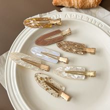 高级感醋酸无痕发夹女侧边刘海夹网红2024年新款发卡化妆夹子头饰