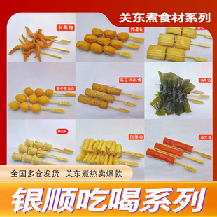 1Ԫ�P�|����ʳ�Ĵ�С��偱�����711ͬ��O��������������