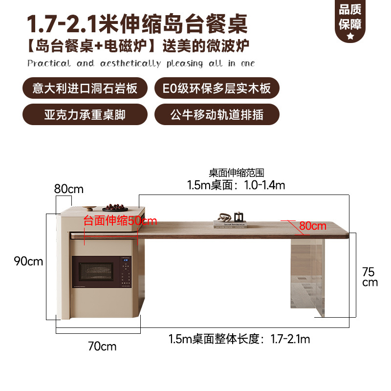 Mesa de mesa de isla de roca, mesa de comedor, hogar, estilo retro, apartamento pequeño, cocina retráctil, caída de acrílico de madera maciza de alta gama