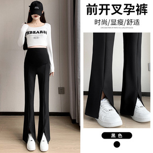 1583 Spring and Autumn new high elastic slit pregnant women's suit trousers with pockets casual slim slimming flared pants