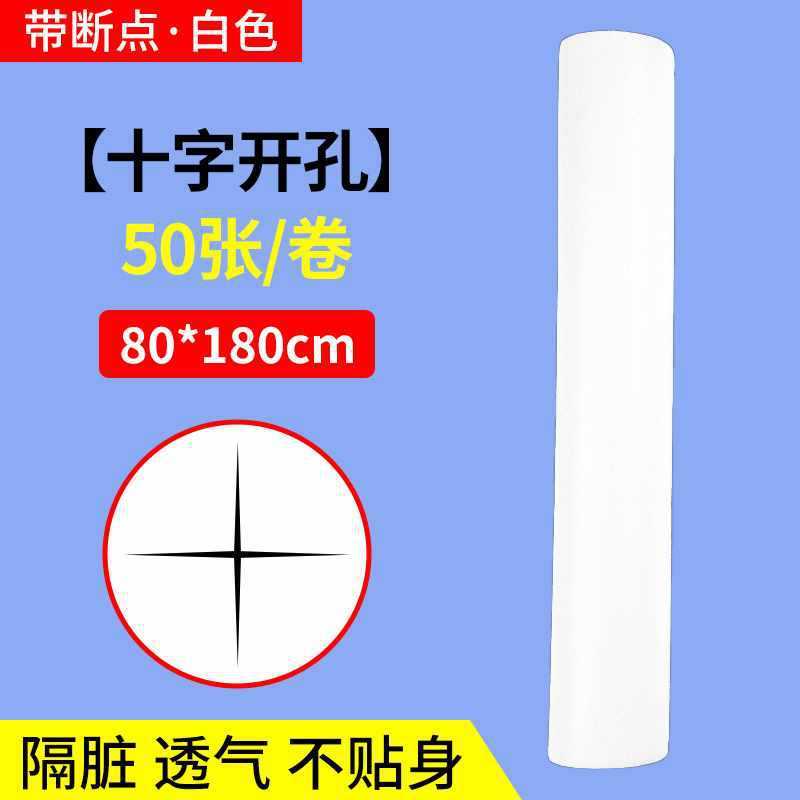 使い捨てシーツ美容院紡績布100枚通気防油美容ベッドマッサージベッドシーツ厚い穴付き|undefined