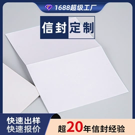 其他礼品包装;纸盒;信纸、信封