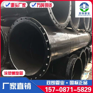 Q355B大口径3pe防腐钢管厂家报价环氧涂塑螺旋管复合管道螺旋钢管