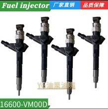 16600-VM00D ������ 095000-6240�m�����ɣYD25 YD2K2�l�әC