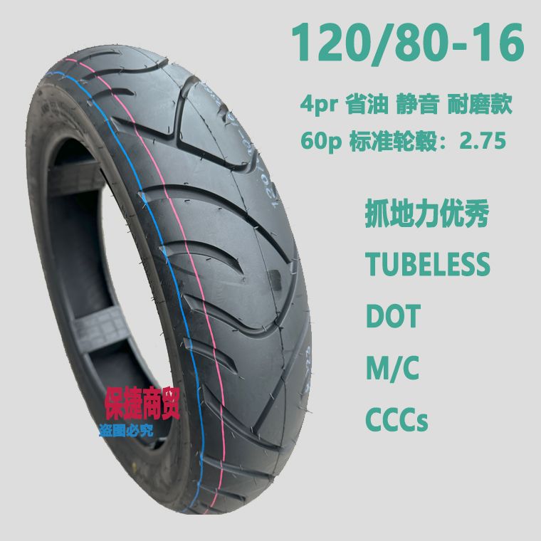 Prince motorcycle tire 120/140/130/90-15 front and rear 130/120/110/90-16 non-slip vacuum tire
