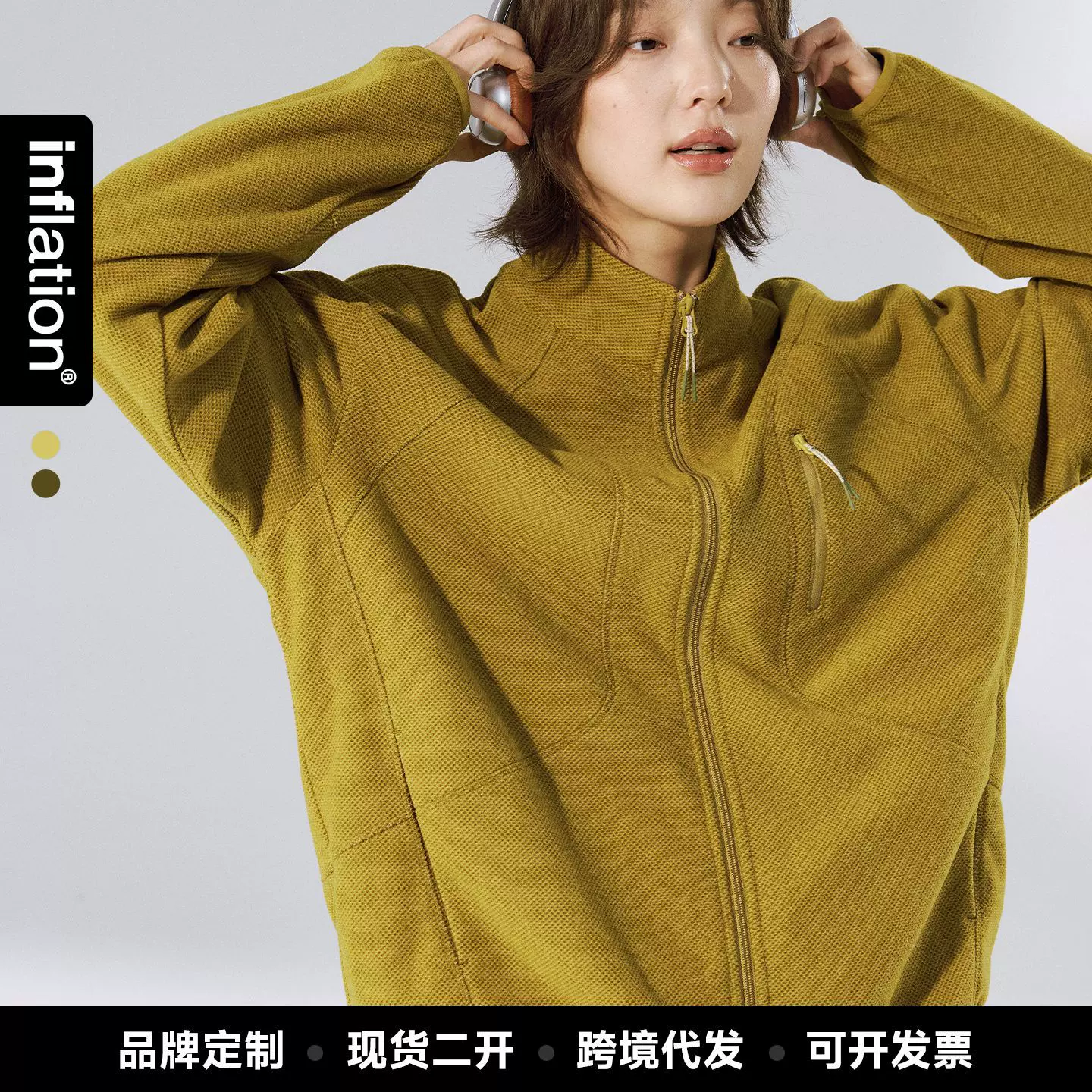 捷展男装|蜂窝升温立领拉链卫衣26春夏新款户外加绒运动夹克外套