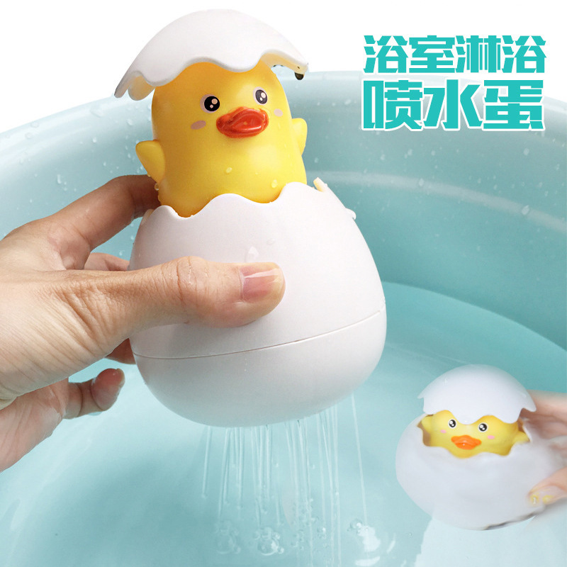 婴儿戏水玩具批发夏天儿童浴室玩水沐浴花洒小黄鸭喷水蛋洗澡玩具