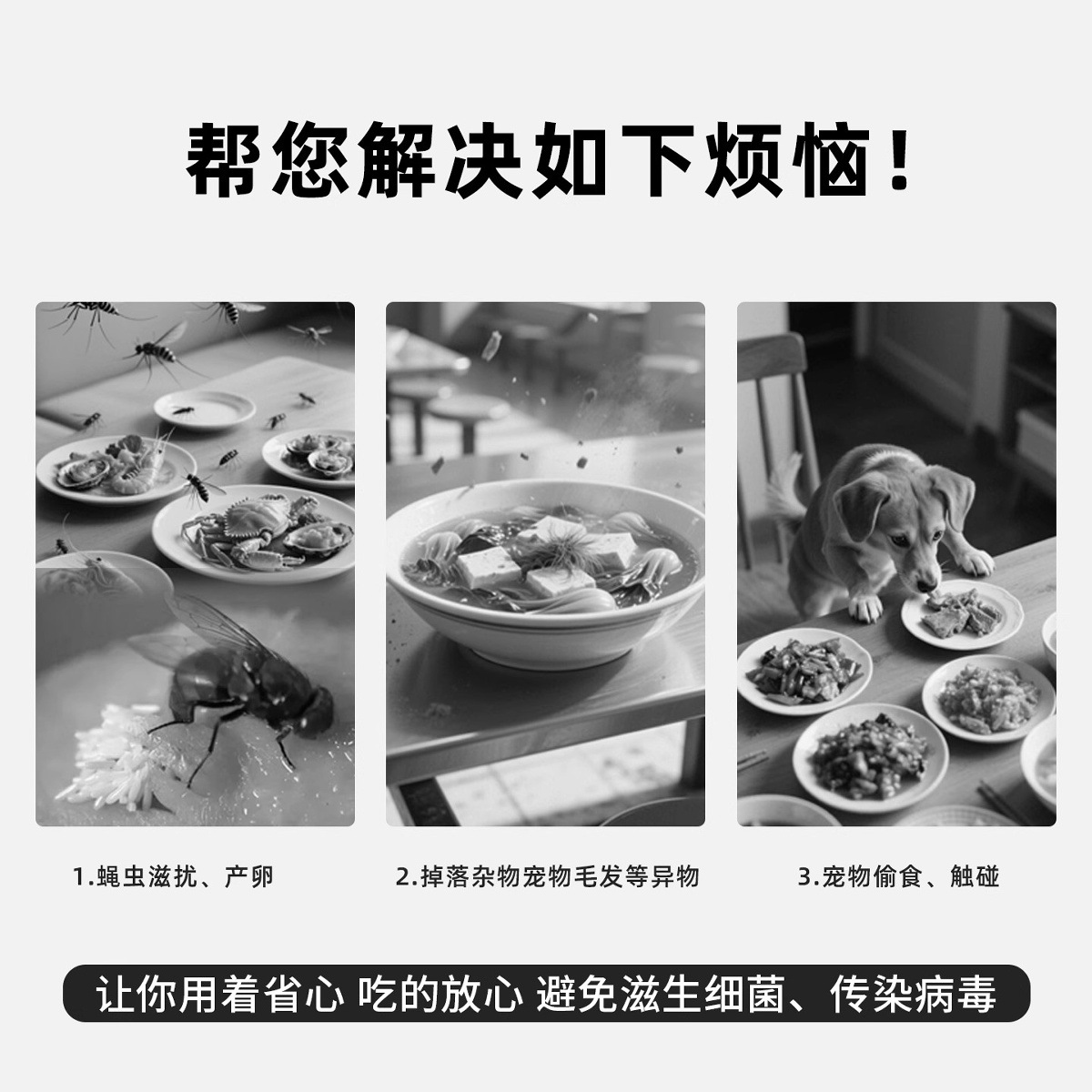 Antibacterial food table cover, food cover, 2025 new model dust-proof cover, foldable fly-proof cover, dust cover, magic tool.