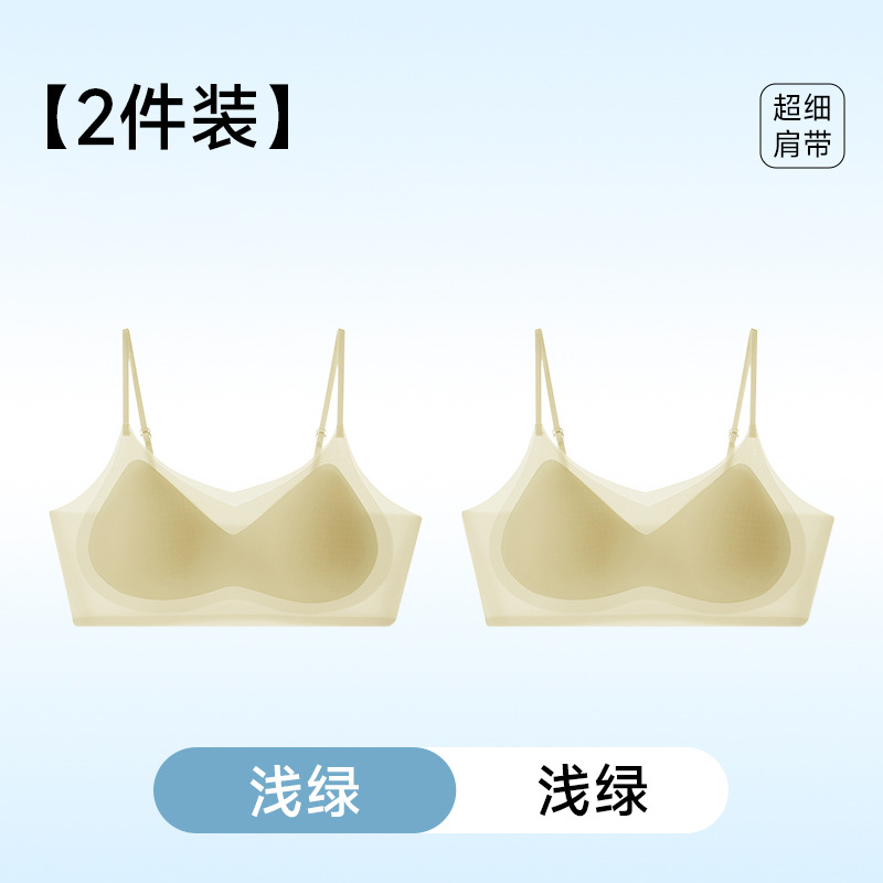 浅绿+浅绿