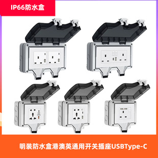 ���b�����ˮ����Ӣ�˶๦��USBType-C���ip66��ˮ�������ˮ��