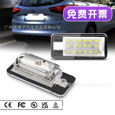 Audi A3 A4 A6 A8 Q7 Rs4 Rs6 LED nömrə nişanı işığı modifikasiyası
