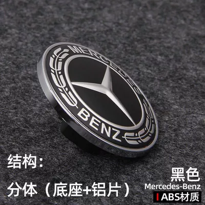 for C-Class, E-Class, and S-Class models, as – Car logo