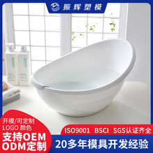 新生儿蛋形婴儿浴盆Bathtub家用洗澡桶防滑安全设计游泳婴儿用品