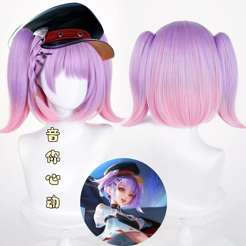 Honor of Kings Xiao Qiao 520 Sound You Heartbeat Cosplay Wig Purple Gradient Tiger Mouth Clip Double Ponytails Scalp Top