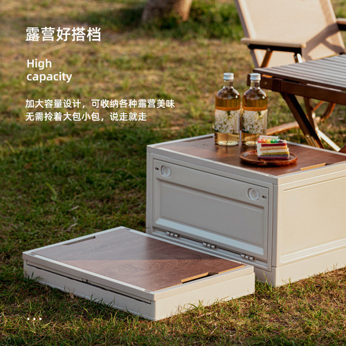Outdoor camping storage box folding box car trunk table side opening large capacity picnic storage box
