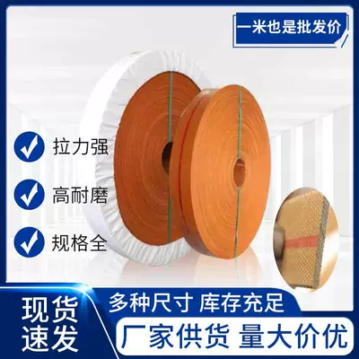 Wear-Resistant Canvas Flat Belt, Rubber Conveyor Belt, Transmission Belt, Elevator Yellow Flat Belt, Industrial Transmission Belt Manufacturer (Avtomobil ötürücü kəmərləri)
