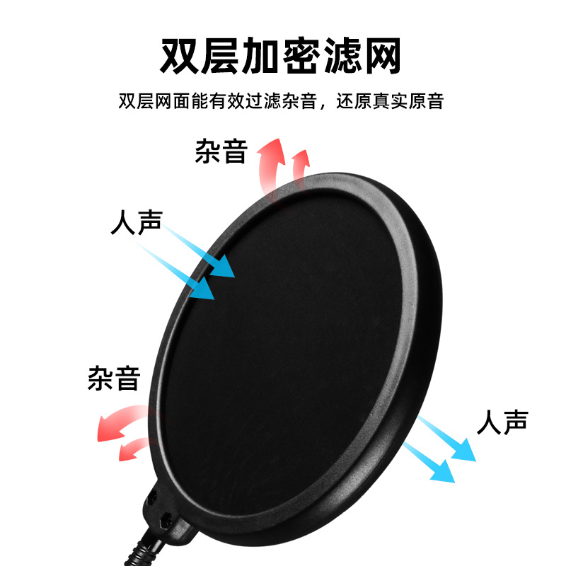 Pantalla anti-salpicaduras para micrófono, plástico, gran diámetro