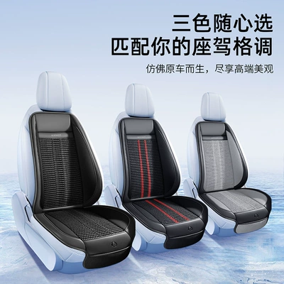massage function, breathable, cooling fan, and – Cool pad