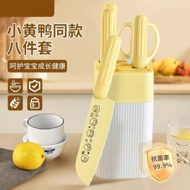 刀具套装;家用菜刀;厨用剪刀