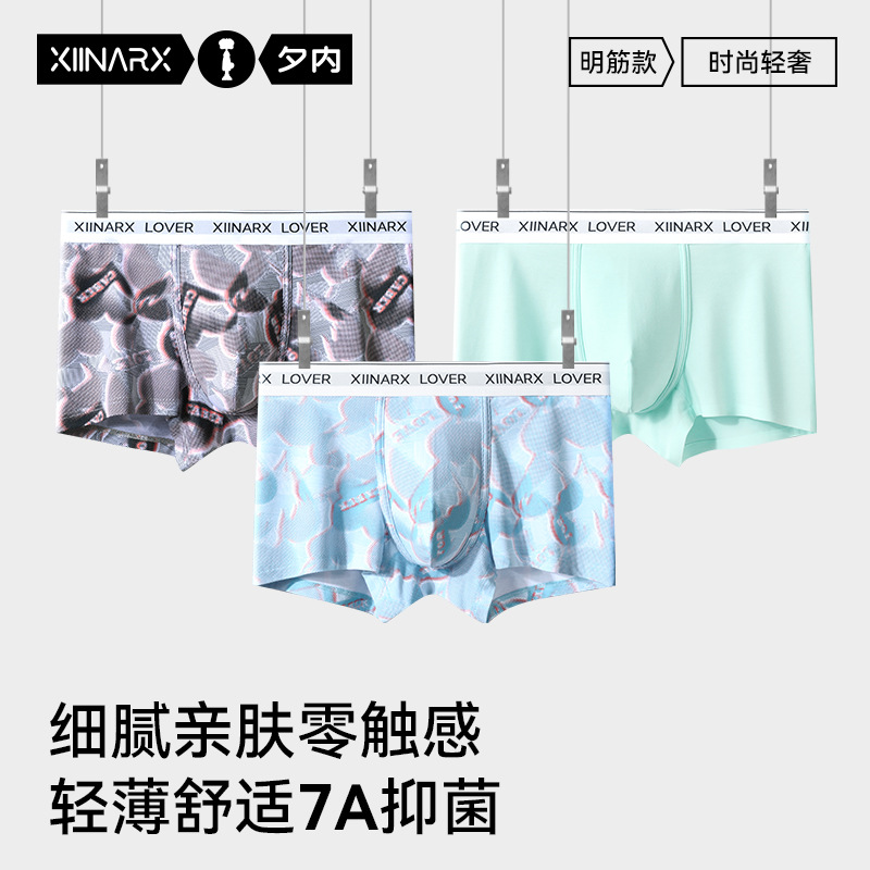 Antibacterial Briefs